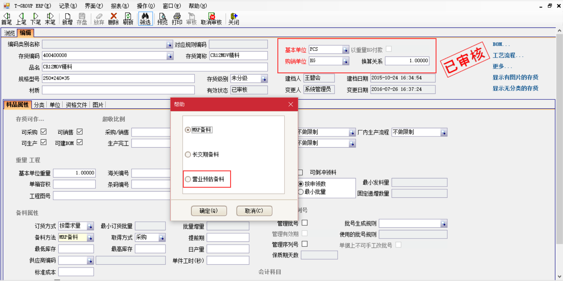 企业应用开云app官方官网-开云(中国)
能获得怎样的成果?