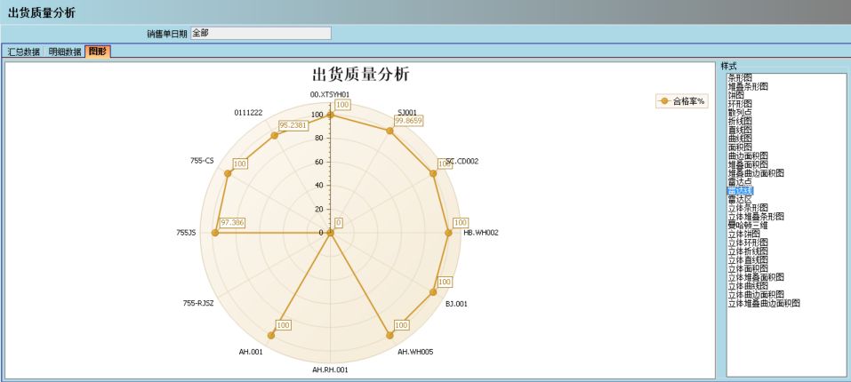 开云app官方官网-开云（中国）

