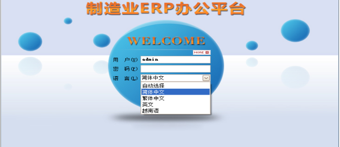 开云app官方官网-开云(中国)
需要多少钱一套?