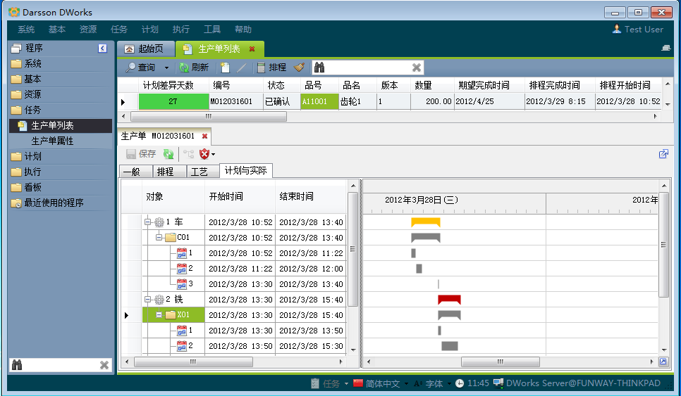 如何评估开云app官方官网-开云（中国）
系统是否满足企业需求?